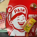 빽보이피자익산원광대점 네이버블로그