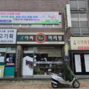 아씨머리방 이미지