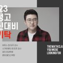 알티스에듀