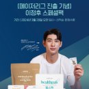 유사나디스트리뷰터 이미지