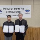 거제중학교 새거제신문