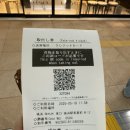 마크 요코하마 쇼케이스 5일전에 추가석 구매 성공해서 1박 2일 일본 또 갔다온 썰 푼다.