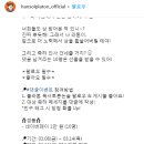 한솔교육 플라톤 대상 축하 메세지 댓글 이벤트 ~3.14 이미지