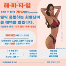 험블짐 - 2882 | 험블짐