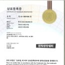 떡전찰밥