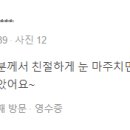 고운마음약국 이미지