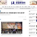 사단법인한국시각장애인연합회영월지회 | [장애인들 이동권 외면] 대전장애인단체 44곳, 한화생명 볼파크 비판 성명 왜?-로컬투데이