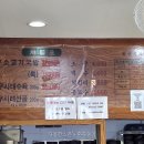 예당한우국밥
