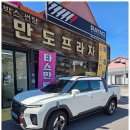 만도카프라자 이미지