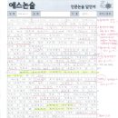 최*결 이미지