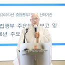 조계종 총무원장 진우스님 “빠르게 변하는 사회 발맞춰 종단 시스템 대전환 필요” 이미지