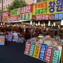 할매집(식당) 이미지