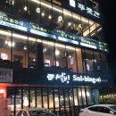 설빙 북한강점 이미지