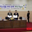 광동개발(주) 뉴시스