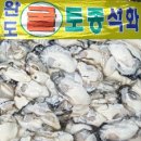 석화농장 이미지