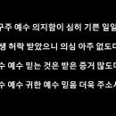 2025년 5월 25일 일요예배 이미지