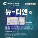 베스트한방병원 이미지