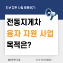 성은운반기계