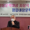 김재영축사 이미지