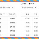 광명종합터미널 대합실 이미지