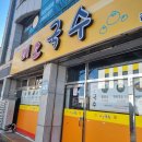 말번식센터 2층 이미지