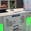 백두산사우나이용 이미지