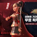 화목란