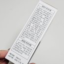 가루하루 이미지