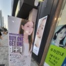 글라스매니아 위드 렌즈 불당점 이미지