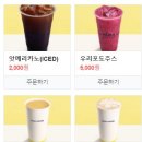 빽다방마곡역로뎀