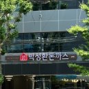 남천 | 남천동 맛집, 웨이팅 있는 핫플 박성환돈까스 남천점 혼밥 후기