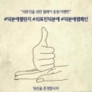 경희대 더함 태권도장 이미지