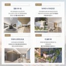 크리스탈헬스사우나 이미지