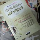 반디세무회계 이미지