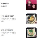 광안리펍 드렁큰케이크후기! 이색데이트로 강추