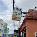 옛날국수시락국정식