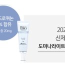 크림 이미지