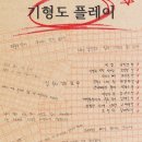 미도아파트_하 이미지