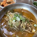 덕천리닭개장 이미지