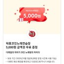 우연노래연습장 이미지