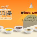 더하다온
