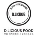 딜리셔스푸드 이미지