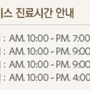 그레이스피부과의원 이미지