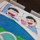 야지