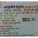 다연유통 이미지