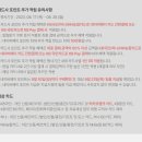 럭키전자 이미지