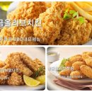 비비큐(BBQ)치킨야음점 이미지