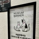 우성안료 | 대한민국예술원 개원 70년: 지금, 잇다&gt;, &lt;MMCA 소장품전: 작품의 이력서&gt; 다녀왔어요 서울전시후기