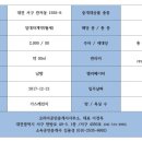 대전선암초교 이미지