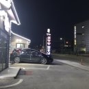 봉국당한의원 이미지